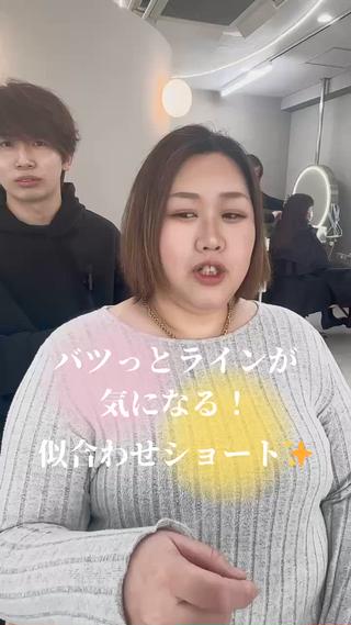 ショート カラー ショート/レイヤー /札幌/小山内のヘアスタイル