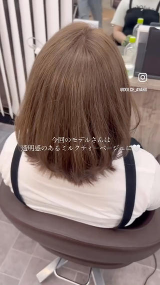 透明感のあるミルクティーベージュに
ブリーチ込みのダブルカラーでのモデルさんです！ 