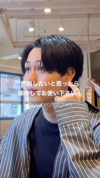 ショート パーマ メンズ masahiro 波巻きシャドウパーマのヘアスタイル