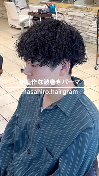 【 How to order this permanent hairstyle】
髪型のオーダー方法。保存して使用して下さい。
〜令和流の王道パーマはコレ！！〜
︎無造作波巻きスパイラルパーマ︎

style  刈り上げマッシュ
perm 波巻きスパイラル
wax  ソフト系orグリース系
price カット＋波巻きパーマ ¥15400〜
　　　新規の方の場合 ¥12700

#メンズヘア #メンズヘアスタイル 
#メンズパーマ #メンズパーマスタイル 
#無造作パーマ #無造作マッシュ #波巻きパーマ 
#波巻きスパイラル #波巻きスパイラルパーマ  