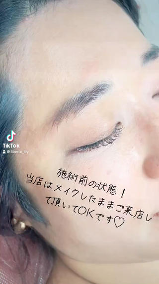 当店はメイクした状態で御来店可能で御座います。眉尻が無くても細い産毛を使い形を形成する事が可能

あまり眉毛が無いから…と仰るお客様でも細い毛が生えていれば是非是非お任せ下さいませ。 