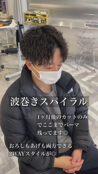 人気の波巻パーマお任せください！ 