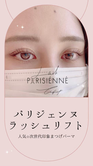 ︎パリジェンヌラッシュリフト︎
紹介動画


𓆸 CACHE:na eye studio 鵠沼海岸𓆸

︎ ₸251-0037
神奈川県藤沢市鵠沼海岸1-5-13 With sea 2F
☏050-3033-9051
open10:00 - close18:00

︎LINE@ →@945xvkoq
　　　　　(友達追加でお得な情報GET!気軽に相談◎)

︎HPB→ https://beauty.hotpepper.jp/kr/slnH000554039/?vos=cpahpbprosmaf131118005


#鵠沼海岸#片瀬江ノ島#湘南#藤沢#まつげ#パリジェンヌ#パリジェンヌラッシュリフト#ラッシュリフトカール#まつげパーマ#まつぱ#マツパ#韓国まつげ#マツエク#マツエクデザイン#まつえく#カラーエクステ#ブラウンエクステ#フラットラッシュ#まつ育#まつげ美容液#ラッシュアディクト#lashaddict#アイラッシュサロン#アイリスト#속눈썹연장#속눈썹펌#결국 난 한국 좋아 