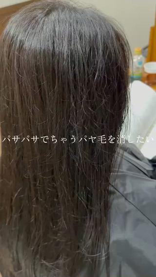 ダメージを極限まで抑えた縮毛矯正で美髪へ■シャンプー&ブロー込■ロング料金M￥550/L￥1100/LL￥1650 