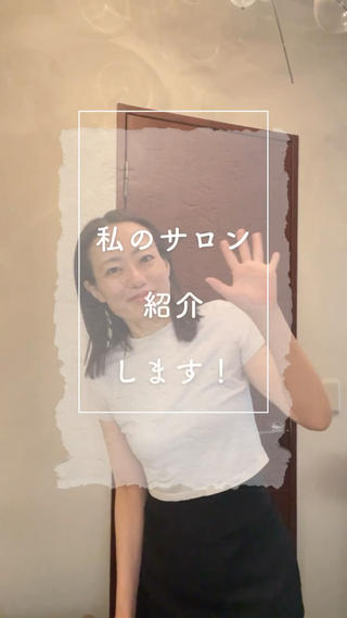 サロンのご紹介

ぜひ一度遊びに来て下さいね(*^^*)


#よもぎ蒸し
#ダイエット
#体質改善
#コルギ
#アロマ
#美脚
#小顔 