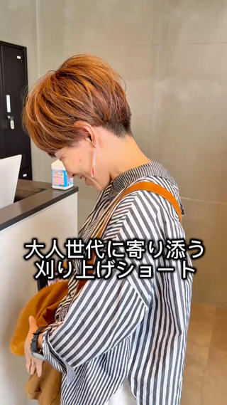 大人世代のお客様を中心に、これまで累計15,000人以上を担当してきました。
骨格・髪質・毛流れを見極め、若作りにならず自然に若々しく見えるバランスを大切にしています。
ショートやミディアムレイヤーは、長さよりもフォルムと質感で印象が大きく変わります。
乾かすだけで形になり、伸びても崩れにくい再現性を重視したカットが特徴です。
似合う髪型が分からない方や、過去に失敗経験がある方も安心してご相談ください