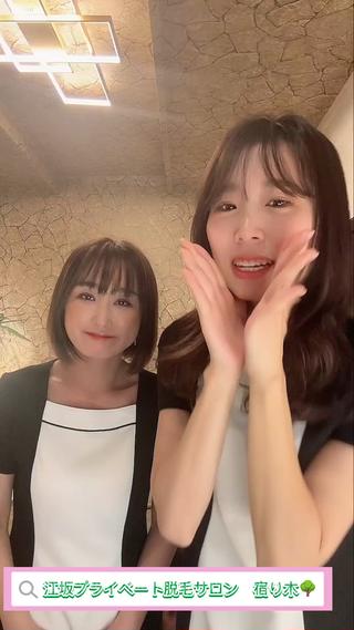 プライベート脱毛サロン宿り木のスタッフ紹介PartⅡ 