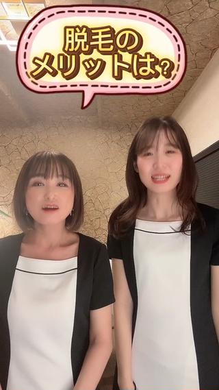 脱毛のメリットは？ 