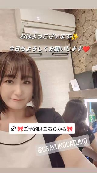 おさゆチャンを隠し撮り 