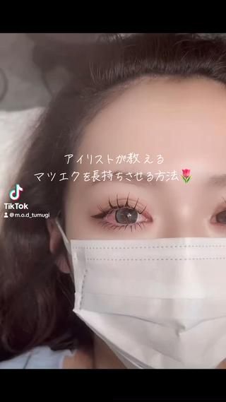 マツエク・マツパ ♥TUMUGI ♥パリエクのマツエク・マツパデザイン