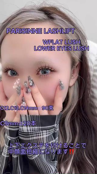 マツエク・マツパ ♥TUMUGI ♥パリエクのマツエク・マツパデザイン