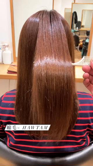縮毛︎ハウタムトリートメント(髪質改善トリートメント)にメニューアップでツヤツヤ 