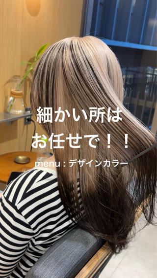 ロング カラー 🌈艶ハイトーン🌈 心を込めます🤝涼介のヘアスタイル