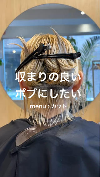 ショート 🌈艶ハイトーン🌈 心を込めます🤝涼介のヘアスタイル