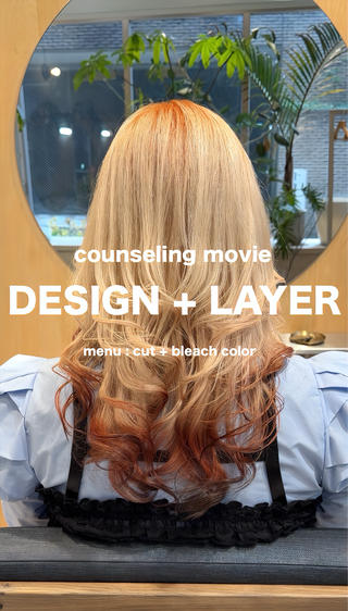 ロング カラー 🌈艶ハイトーン🌈 心を込めます🤝涼介のヘアスタイル