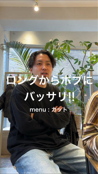 ショート 🌈艶ハイトーン🌈 心を込めます🤝涼介のヘアスタイル