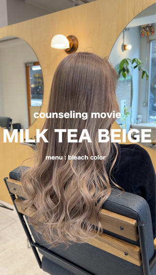 ロング カラー 🌈艶ハイトーン🌈 心を込めます🤝涼介のヘアスタイル