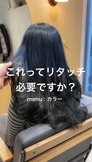 ロング カラー 🌈艶ハイトーン🌈 心を込めます🤝涼介のヘアスタイル
