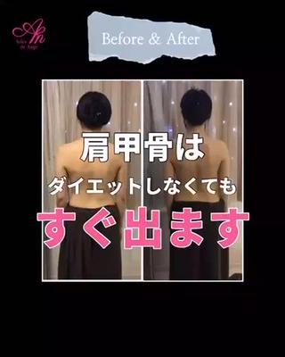 Ailes de Ange　MARIのエステ・リラクイメージ