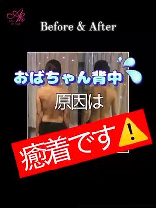 Ailes de Ange　MARIのエステ・リラクイメージ