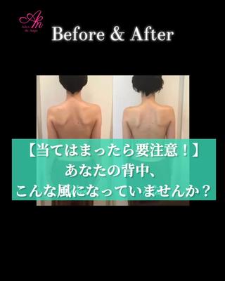 Ailes de Ange　MARIのエステ・リラクイメージ