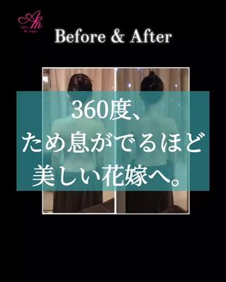 Ailes de Ange　MARIのエステ・リラクイメージ