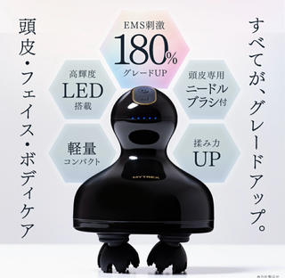 メンズ 塚本/豊橋メンズ特化 EMS頭皮ケア対応のヘアスタイル