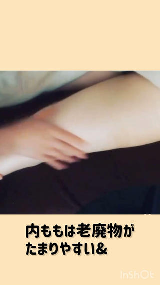 池田 愛のエステ・リラクイメージ