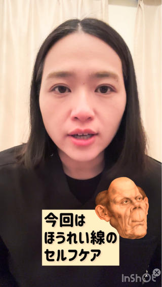 池田 愛のエステ・リラクイメージ