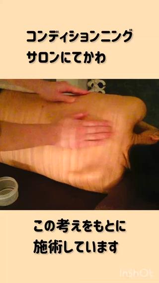 池田 愛のエステ・リラクイメージ