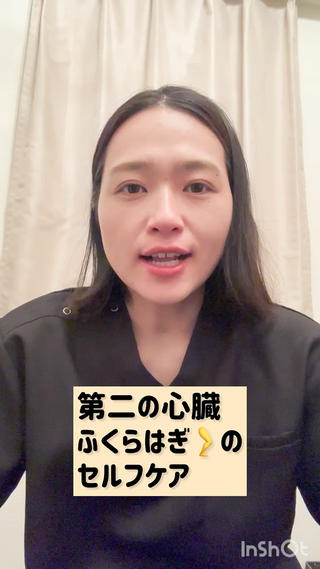 池田 愛のエステ・リラクイメージ
