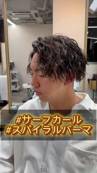 パーマ メンズ DIECE  SHIBUYA所属・小野寺 彗人のヘアスタイル