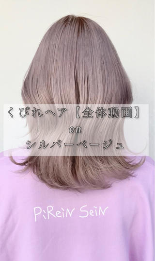 ミディアム カラー 映える顔周りカット ♥️韓国ヘア"ちぇるのヘアスタイル