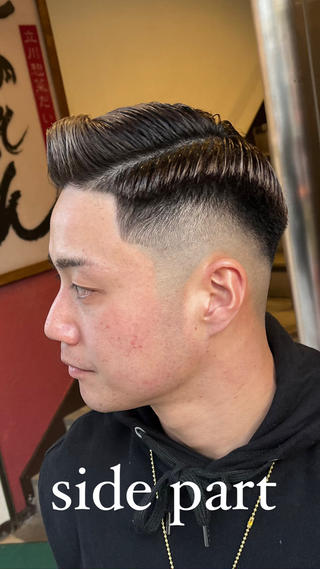 サイドパート

　
.
.
スキンフェード フェードカット ツイスト スパイラルパーマ
立川　国分寺　国立　昭島　スペインカール　メンズヘア　メンズカット　メンズパーマ 