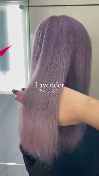 ベースを整え綺麗なラベンダーに仕上げました 