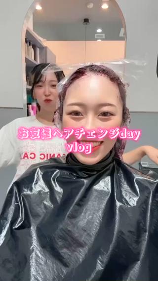 大変身dayのお手伝いしました♡ 