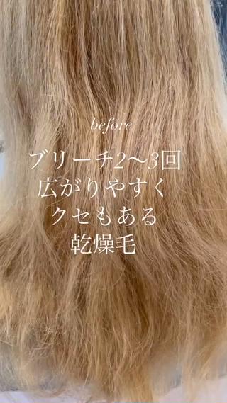 髪質改善のトリートメント 