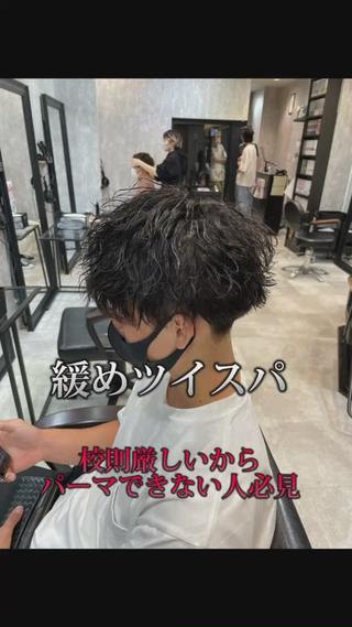 パーマ メンズ ✨メンズ特化✨鈴木 遼太のヘアスタイル