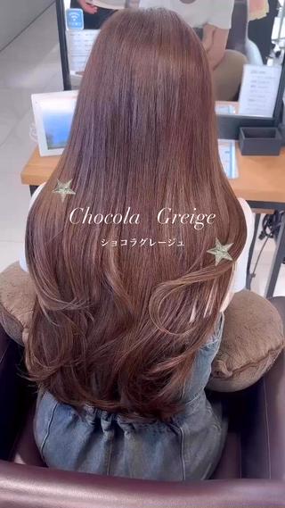 ロングで楽しむ夏を作るならこちら

明るすぎず、暗すぎないカラーがおすすめです 