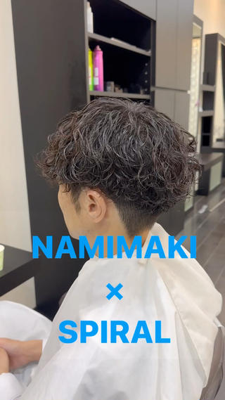 ボリュームの出にくい部分にはツイストスパイラルを、動きをしっかり出してボリュームを抑えたい部分には波巻きパーマをかけています

骨格に合わせたカット、骨格に合わせたパーマが得意です

モデルさんも募集中なのでぜひお気軽にお問い合わせください 