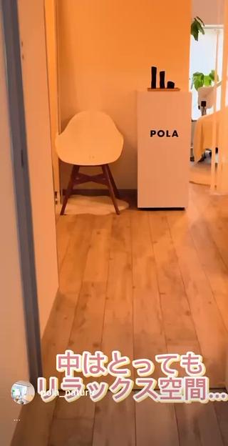 POLA NATURU所属・久屋大通ポーラ 木村のエステ・リラクイメージ