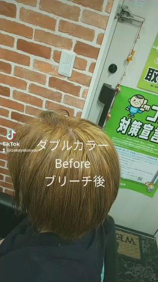 １回ブリーチリタッチ＆フルヘアカラー＆カット。 