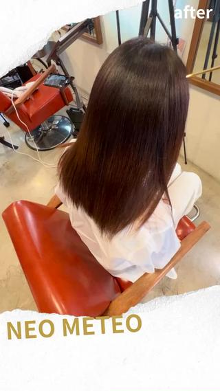 メテオストレート 