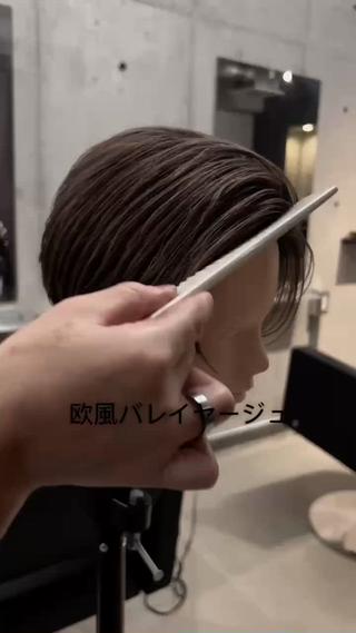 メンズバレイヤージュモデル随時募集中です！是非お問合せ下さい
#メンズバレイヤージュ
#欧風バレイヤージュ
#メンズハイライト
#メンズブリーチ 