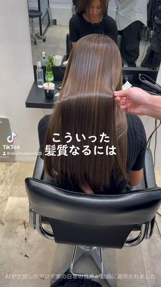 ロング salowin 原宿店所属・髪質改善ULTOWA 縮毛矯正モリムラのその他イメージ