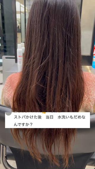 ロング salowin 原宿店所属・髪質改善ULTOWA 縮毛矯正モリムラのその他イメージ