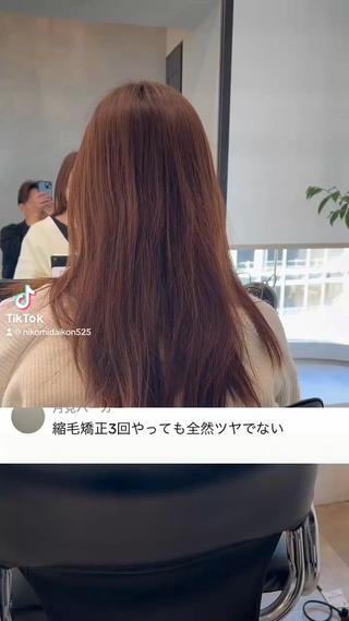 ロング salowin 原宿店所属・髪質改善ULTOWA 縮毛矯正モリムラのその他イメージ