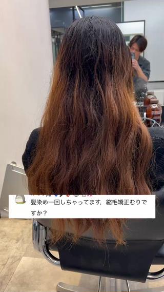 ロング salowin 原宿店所属・髪質改善ULTOWA 縮毛矯正モリムラのその他イメージ
