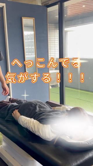 美容整体×ストレッチ /美ボディ/下田のエステ・リラクイメージ