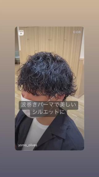 波巻きパーマ×マッシュスタイル
⁡
波打ちセットをパーマで再現！
⁡
波巻きパーマは独自のロッド選定とカットで綺麗なシルエットに！
⁡
タオルドライだけで決まる簡単セット！
⁡
普段のセットが楽になります！
⁡
#マッシュ
#マッシュショート
#マッシュ男子
#マッシュウルフ
#王道マッシュ
#ウルフ
#ウルフパーマ
#センターパート
#メンズパーマ
#パーマ男子
#波パーマ
#波巻きパーマ
#波打ちパーマ
#メンズ波巻きパーマ
#ツイストパーマ
#メンズツイストパーマ
#ツイストスパイラル
#スペインカール
#波打ちスパイラル
#ツイストスパイラルパーマ
#スパイラルパーマ
#シークレットパーマ
#ニュアンスパーマ
#学生パーマ
#社会人パーマ
#初パーマ
#メンズセット
 